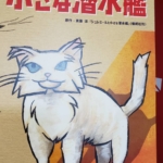 Thumbnail of post image 015